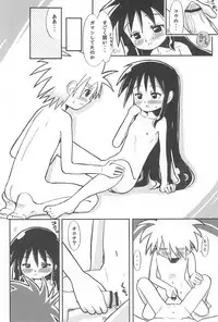 (C67) [Mechanical Pencil (Shibe Chou, TA&A)] Gotcha-Book (Gotcha Force)