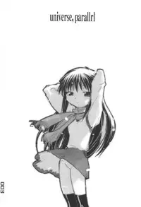 (CR30) [BLACK LIST (Hiura R)] UNIVERSE PARALLRL (Narue no Sekai)