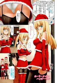 [TakayaKi] Koiito Kinenbi