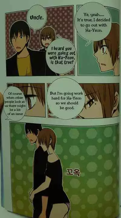 Looking For A Father After Story