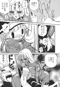 [Mon-Mon] Aido Manami