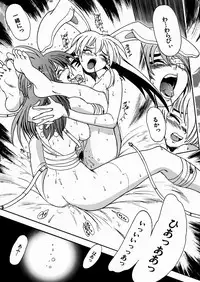 [kankiten] Jyugyaku syoujotai