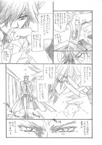 [Rapan (Himuro Shizuku)] Kikan MIDS 05 (Yu-Gi-Oh! 5D's)