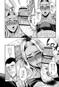 Tsuma Chichi Temptation