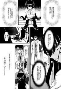 [Fujimiya Hiroshi] Shoujo no Kaikata Shitsukekata ~ Bishoujo Kankin Shiiku Nikki ~