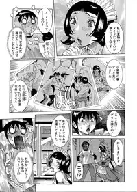 [Nico Pun Nise] Purimu no Nikki - The Diary of Purimu ~Dashichatta de Shou~