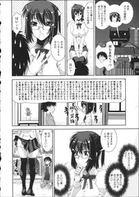 [Shinama] Pants a First