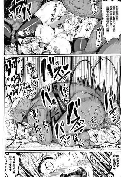 Koubi wa Mechakucha Kimochi Ii - Mating feels really good