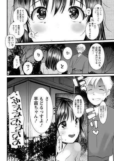 Action Pizazz 2020-06