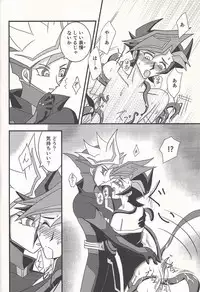 (C93) [WIND KNIGHTS (Takaya Shou)] Mirrors gate (Yu-Gi-Oh! VRAINS)