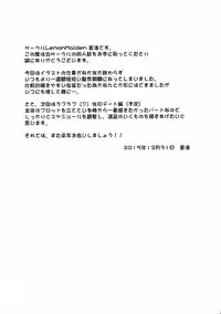 (C89) [LemonMaiden (Aoi Masami)] Kyuusei Maryoku Chuudoku 2 (Fate/kaleid liner Prisma Illya) [Chinese] [surely個人漢化]