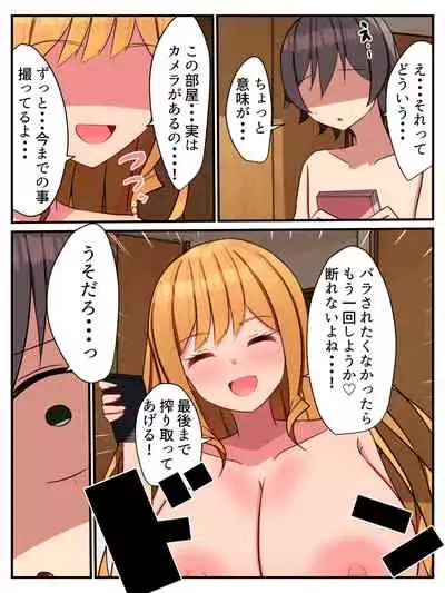 I can not refuse the request of Yang Cagyal! ?