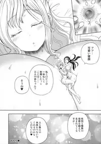 (C92) [Arsenothelus (Chinbotsu, Rebis)] Midare Saki Joshuu Kaizoku Soushuuhen (ONE PIECE)