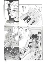 [Mon-Mon] Aido Manami