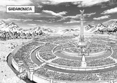 [sky & si-o] 罪世 - 第1章 | Tsumi Yo - Chapter 01 - 06 [EN]