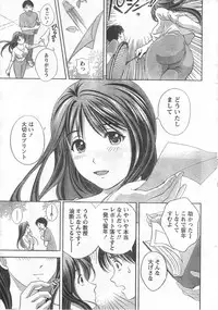 Monthly Vitaman 2006-10