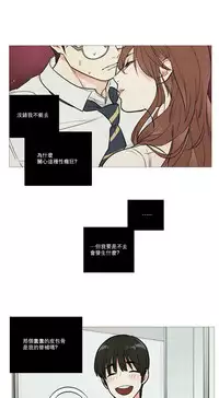 [The Jinshan] Sadistic Beauty | 虐美人 Ch.1-51[Chinese] [17+沒有漢化]