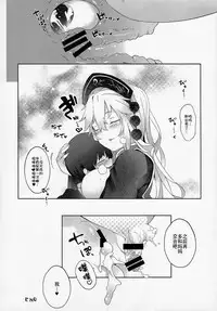 (Shuuki Reitaisai 2) [IRIOMOTE (Saryuu)] Junko-san to Asobimasho (Touhou Project) [Chinese] [CE汉化组]