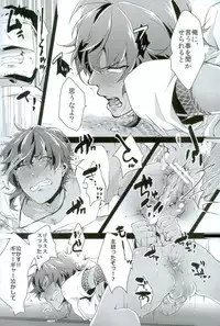 [スッ転ブ。 (ころ)] お仕置き (刀剣乱舞)