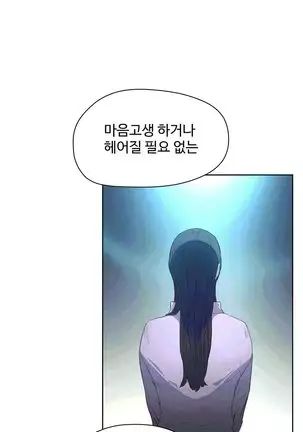 性教育 1-48.5 中文翻译（完結）