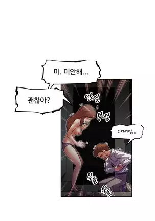 Brawling Go Ch.53-59