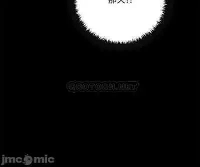 抑欲人妻41-50（完结）