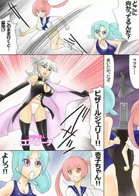 [Maa-kun] Tekoire! (No More Heroes 2: Desperate Struggle)