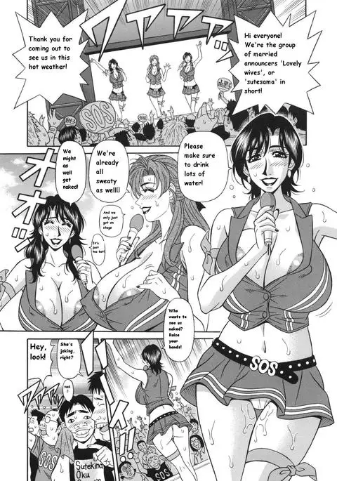 Ero Sukebe Power! E.S.P! 2 Omake