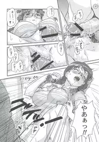 (C70) [HAPPO RYUU (Happoubi Jin)] Clever Clover