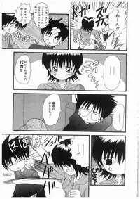 [Kawamoto Yoshiki] Awahime Rhapsody