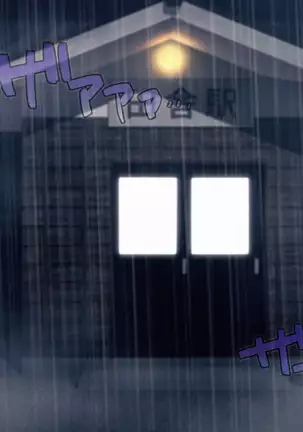 Hi, Hajimete no Kimi Ni.