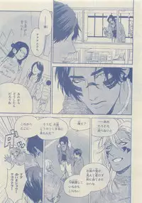 Chara Selection 2015-05