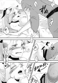 (COMITIA110) [Ichide Aishite Ni de Korosu (Kiyosato Yone)] Tsukimono Barai to Nibiko