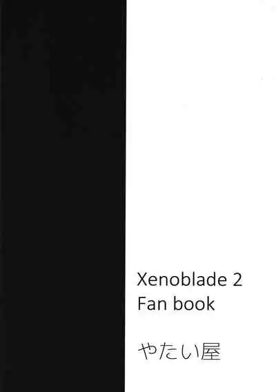 (C99) [Yataiya (yatai)] Fallen Light (Xenoblade Chronicles 2) [Chinese] [禁漫漢化組]