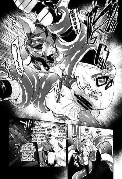 Mana wa Solo Sen nano de - Because Mana is Solo Only