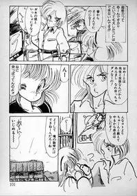 [minami yuuko] meshimase bisyoujo