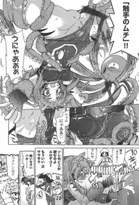 [Fujikawa Satoshi] TS Panic