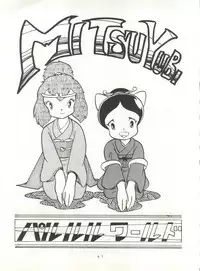 (C31) [Studio Narazuke (Various)] HAKKIN JIDAI II (Various)