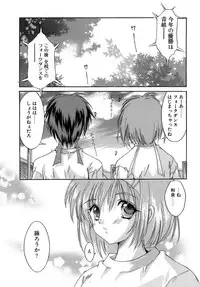 [Aizawa Hiroshi] Sweet&Mellow