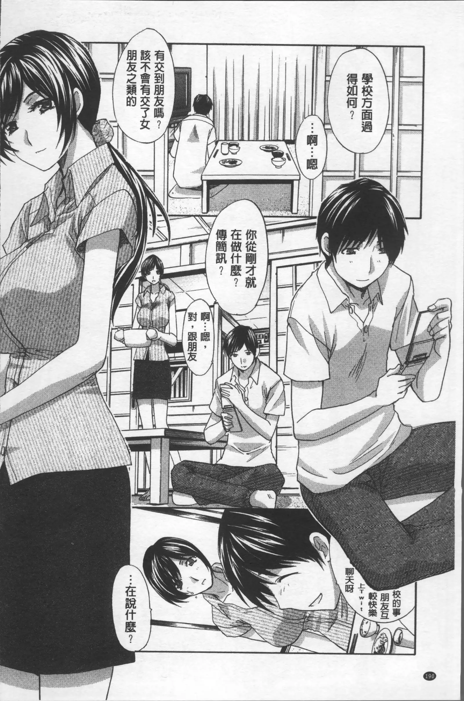 Animator, Iede Shoujo o Hirou.