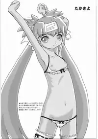 (C78) [Daisuki!! Bi-chikun] Aa... Natsukashi no Heroine Tachi!! 11 (Various)