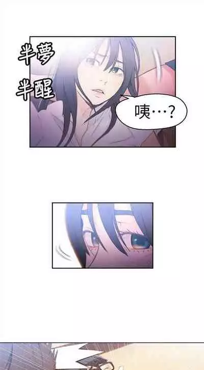 [週日] [朴亨俊 & 李元植] 超導體魯蛇 1-37 官方中文（連載中）