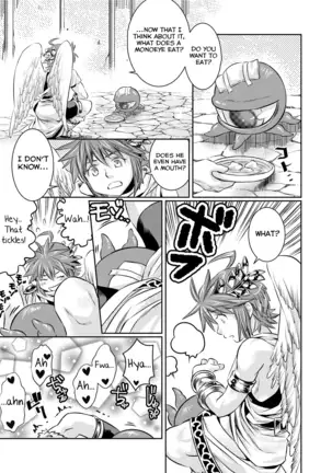 Ore no Mamono wa Kayukunai