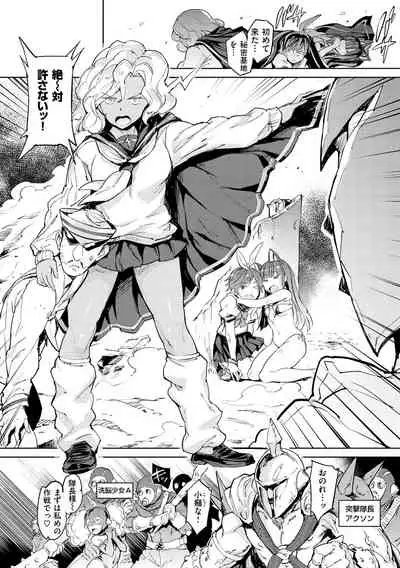 [mogg]Tanetsuke Program[Digital]