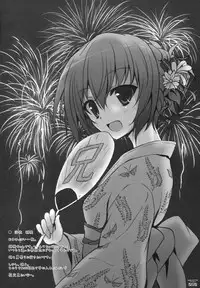 (C89) [Sui-en (Sui-en)] WALNUT78 Omnibus 1 -Suien-en Illustrations 2012-2014- (Various)