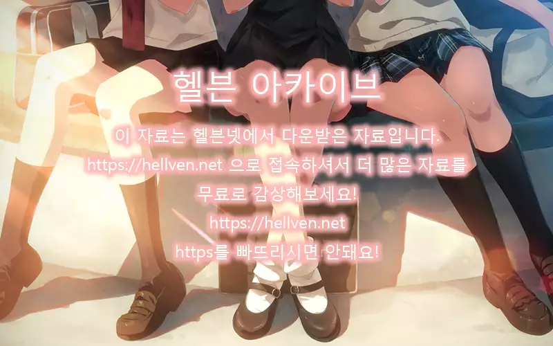 Popuni Kei Joshi Panic! 6 | 포푸니계 여자 패닉! 6