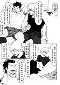 [Dainyu Dougumo (Dainyu)] Application [Chinese] [Digital]