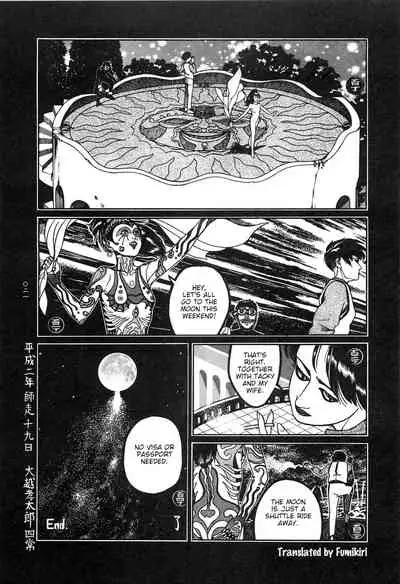 Moon-Eating Insects