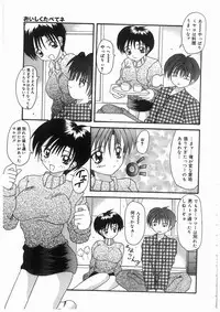 [Kawamoto Yoshiki] Awahime Rhapsody