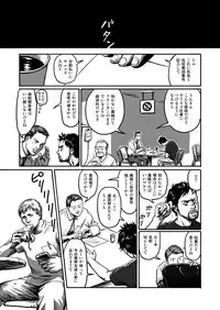 [Madobuchiya (Nishin)]Feeding Lamb